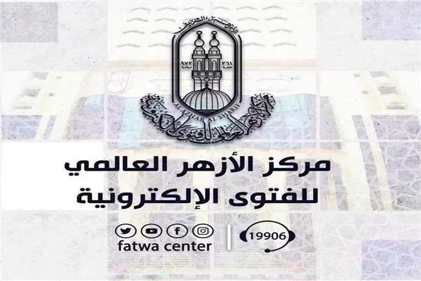 الأزهر: «المزاح غير اللائق» لزيادة المشاهدات أثناء إبرام عقد الزواج مرفوض 