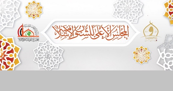 الأعلى للشئون الإسلامية يُطلق مسابقة في قضايا التجديد 