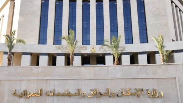 الإسكان تُعلن طرح أراضٍ استثمارية متميزة بـ 3 مدن جديدة 