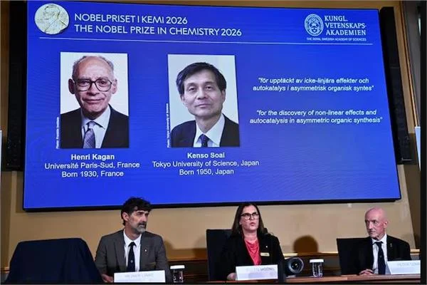 نوبل الكيمياء 2026 تذهب إلى الفرنسي هنري كاجان والياباني كينسو سواي 