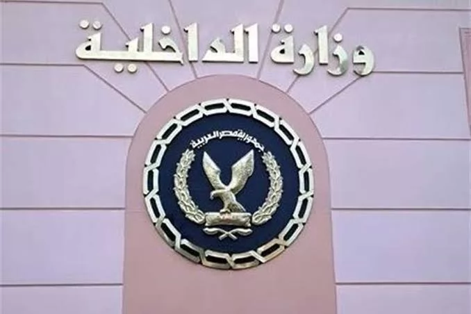 الداخلية تُحرر 866 مخالفة للمحلات غير الملتزمة بمواعيد الغلق