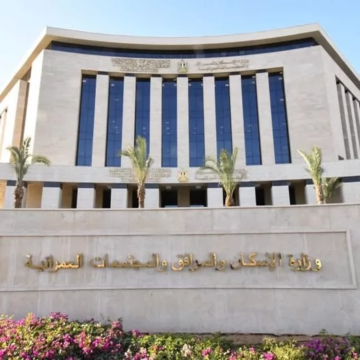 الإسكان: طرح عدد من قطع الأراضي الاستثمارية المتميزة