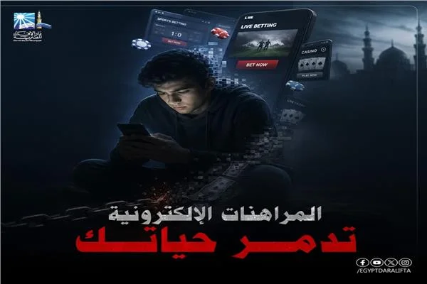 الإفتاء: من وسائل حفظ المال تحصيله بالطرق المشروعة