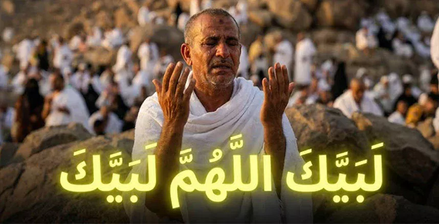 بداية التكبير في العشر الأوائل من ذي الحجة.. الإفتاء توضح