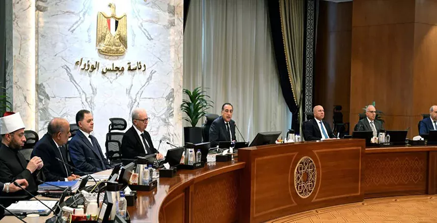 قرارات مجلس الوزراء في اجتماعه اليوم برئاسة الدكتور مصطفى مدبولي