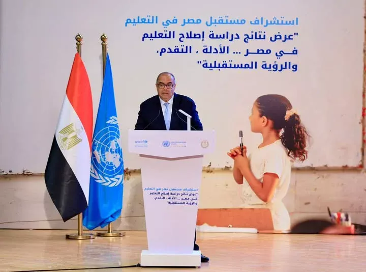 محمود محيي الدين:التعليم لم يعد مجرد قطاع خدمي بل استثمارًا استراتيجيًا في مستقبل مصر