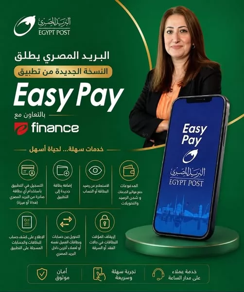 البريد