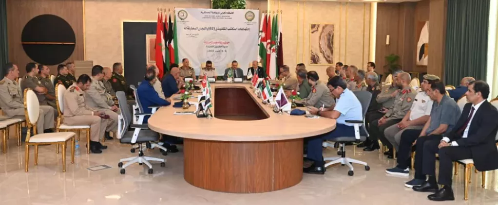 الاتحاد العربى للرياضة العسكرية يعقد اجتماعات الجمعية العمومية.. غداً بالقاهرة